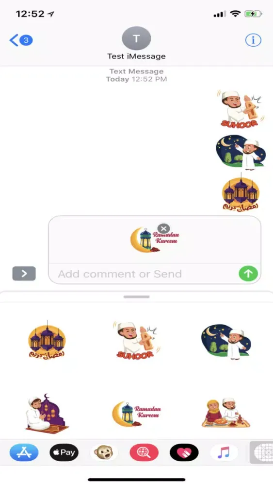Ramadan and Eid Stickers স্ক্রিনশট