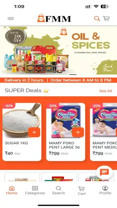 Family Mega Mart Sohna Screenshots