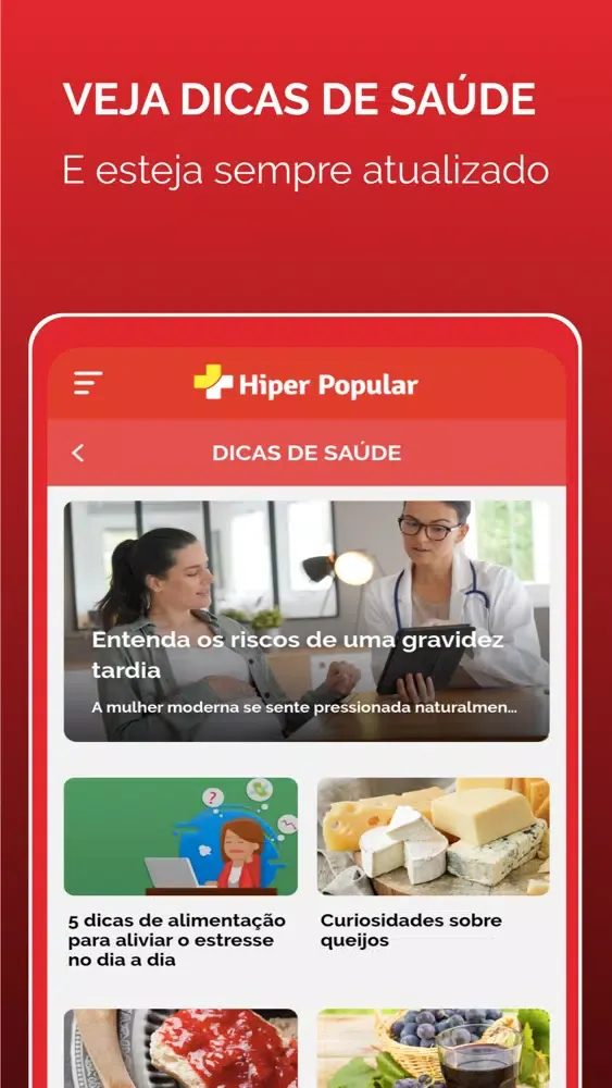 Скриншоты Hiper Popular