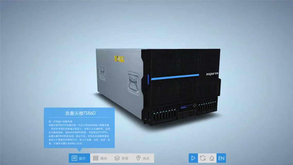 تصاویر 天梭TS860