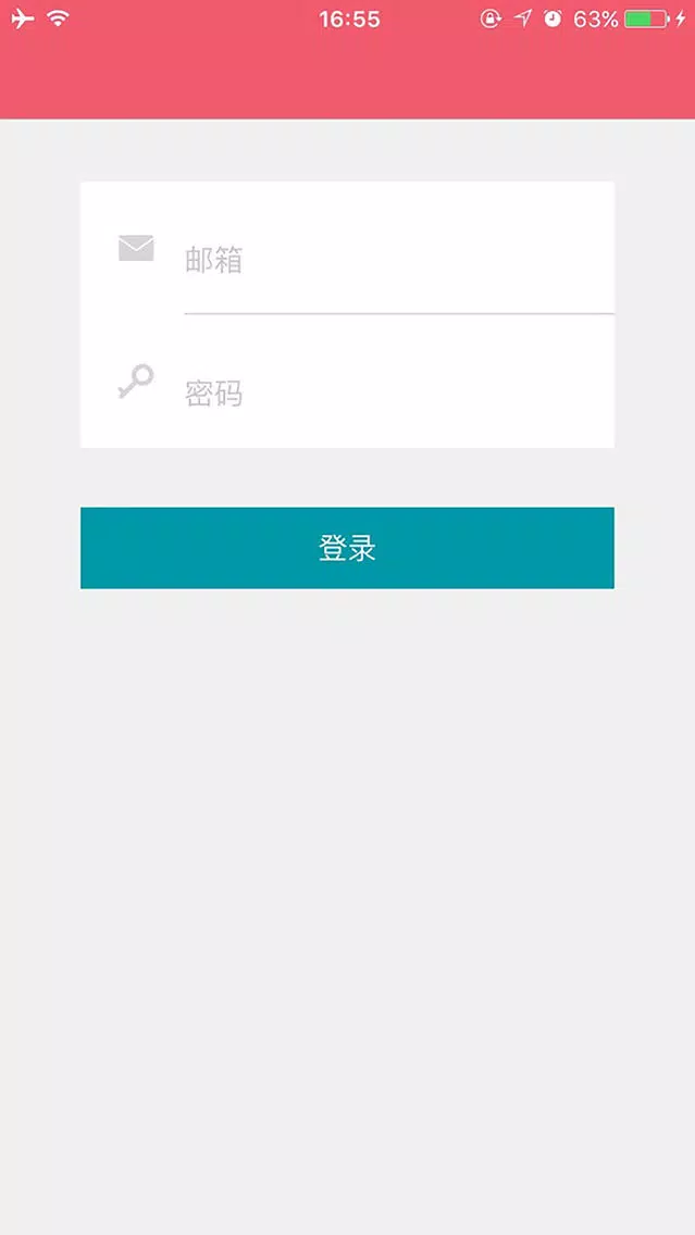 Capturas de pantalla de V直播 - 直播服务，企业直播