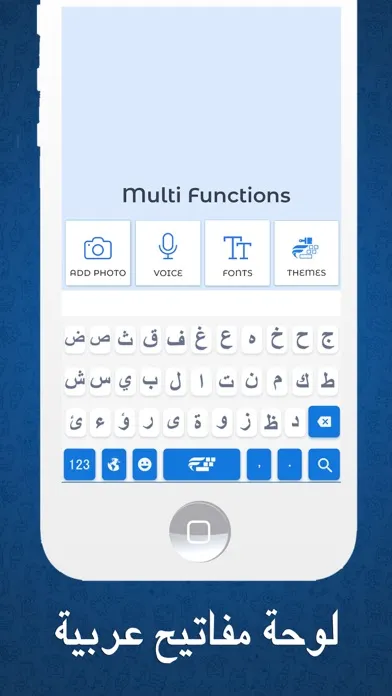 صور Arabic Easy Keyboard