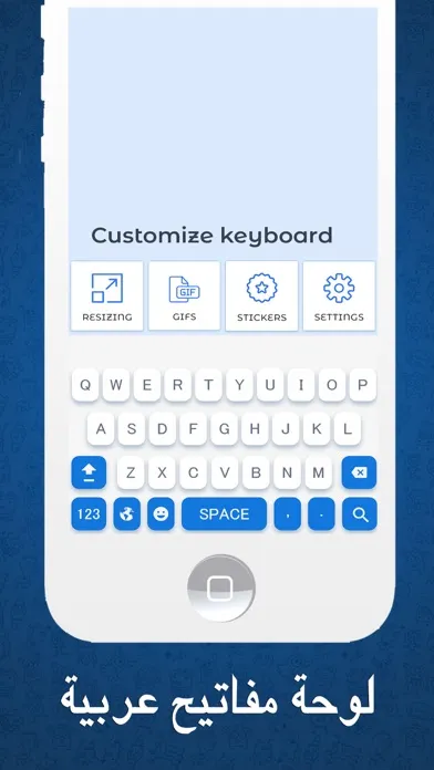 صور Arabic Easy Keyboard
