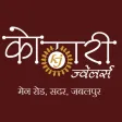 KOTHARI JEWELLERS DIGITAL GOLD