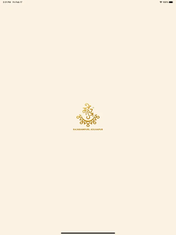 Mahendra Jewellers iPad  Screenshots