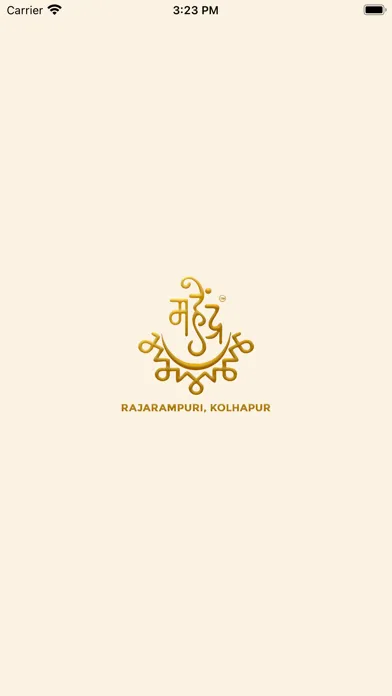 Mahendra Jewellers Screenshots
