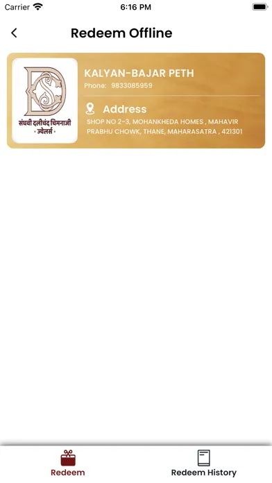 تصاویر SDC JEWELLERS