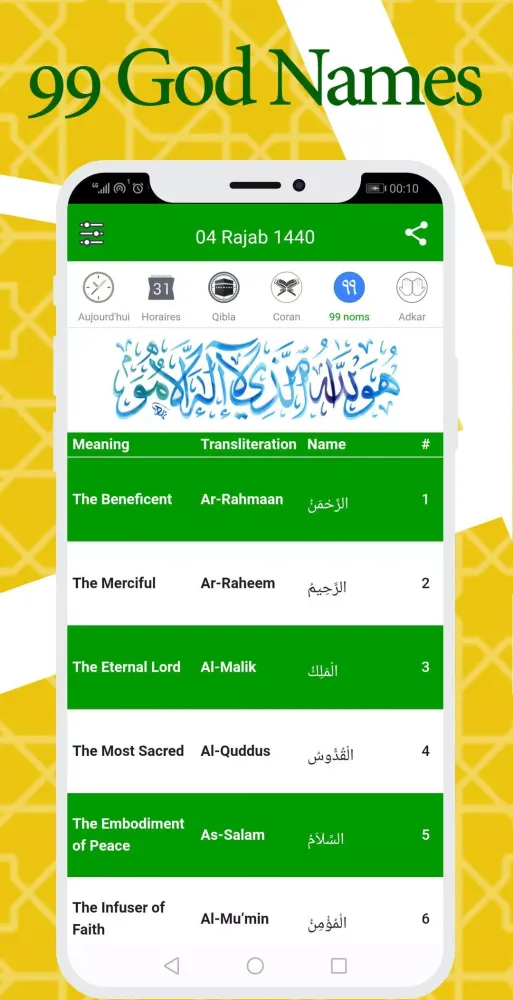 Ramadan 2019 : Portugal Prayer Times Screenshots