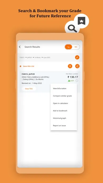 Скриншоты InstaPrice-Polymer Pricing App