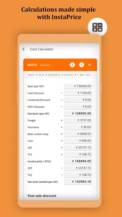 Скриншоты InstaPrice-Polymer Pricing App