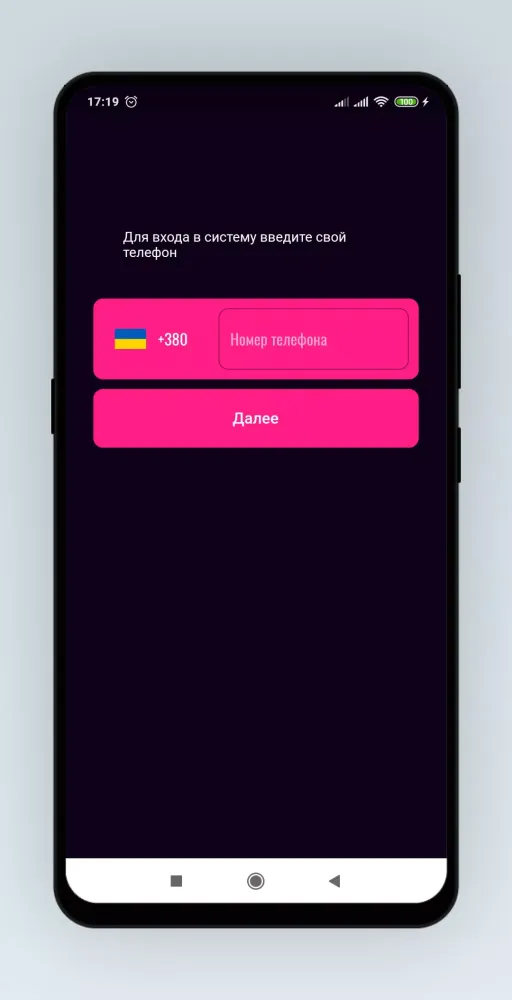 Pink & Purple Screenshots