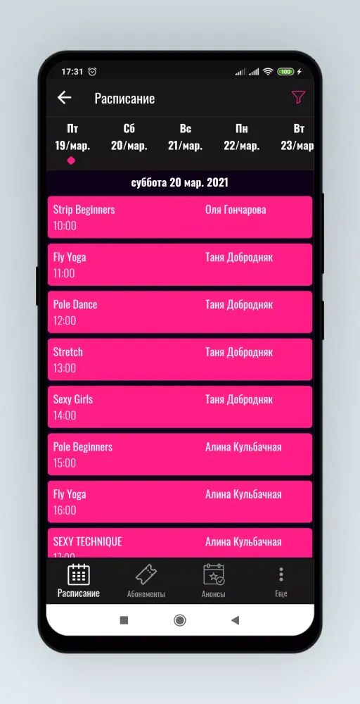 Pink & Purple Screenshots