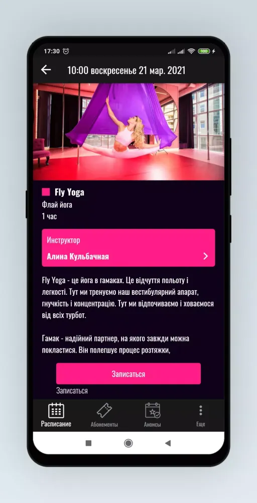 Pink & Purple Screenshots