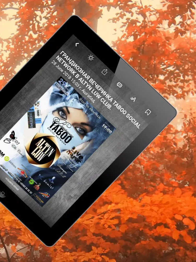 In.TM iPad 應用截圖