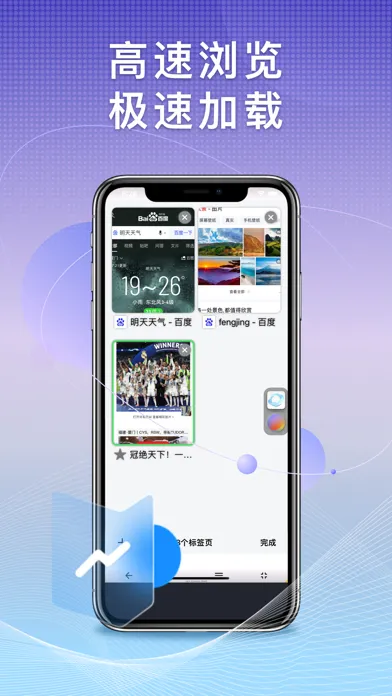 Dweb Browser স্ক্রিনশট