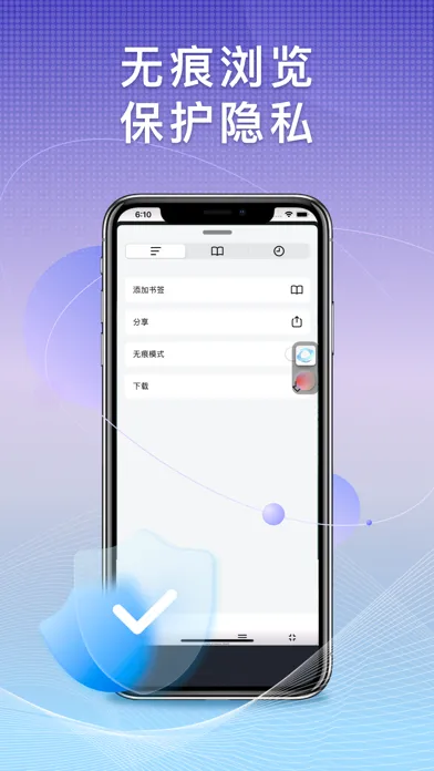 Dweb Browser স্ক্রিনশট
