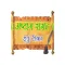 Ashtang Sangraha - Indu Teeka