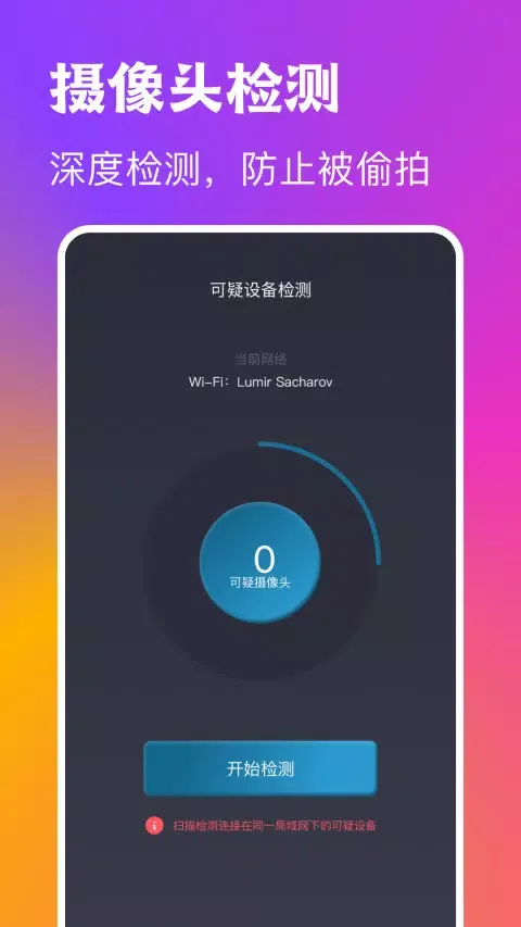 instaCamera Screenshots