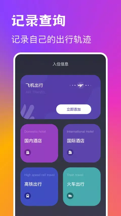 instaCamera Screenshots