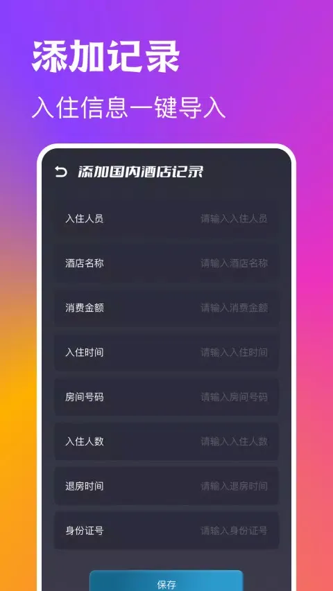 instaCamera Screenshots