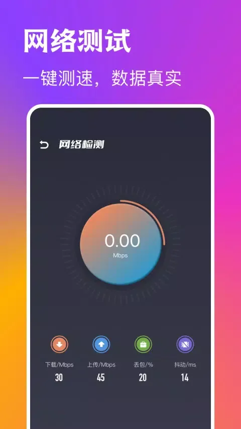 instaCamera Screenshots