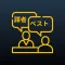 Ultimate Text Translator App