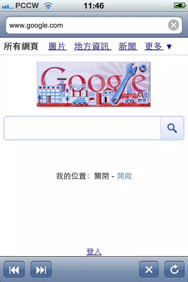 NothingBrowser2应用截图