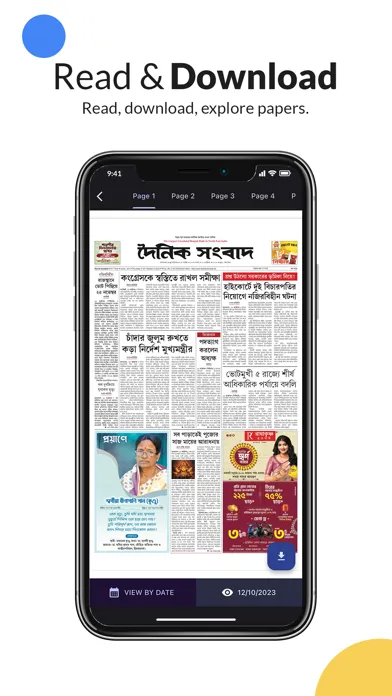 Скриншоты Tripura News Official - ePaper