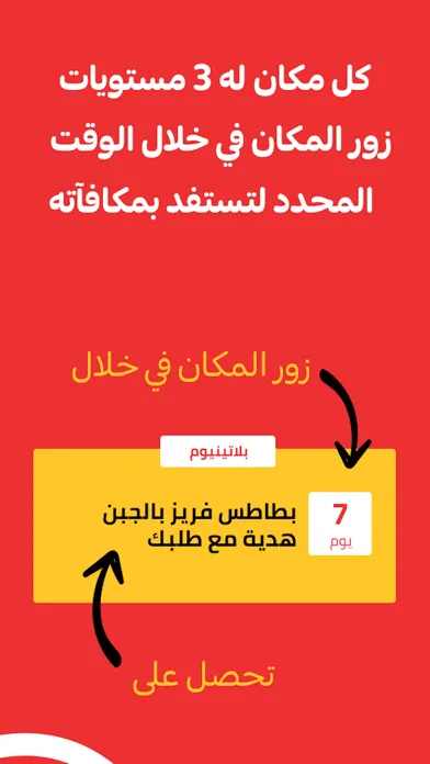 Zrzuty ekranu Kermalk - كرمالك