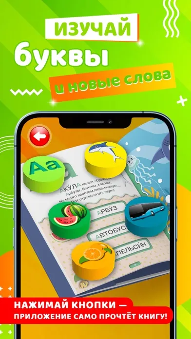 ASTAR KIDS 스크린샷