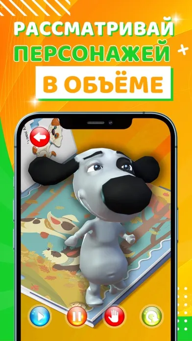 ASTAR KIDS 스크린샷