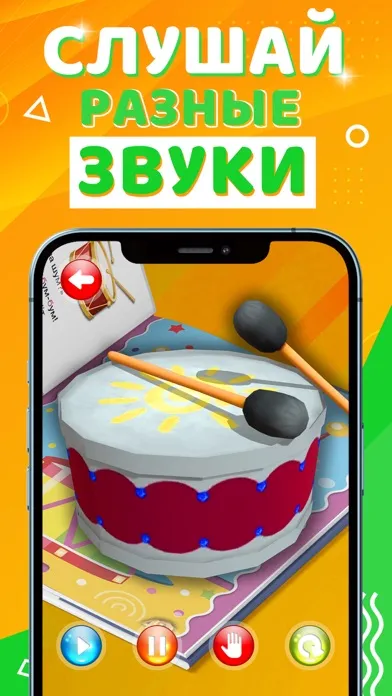 ASTAR KIDS 스크린샷