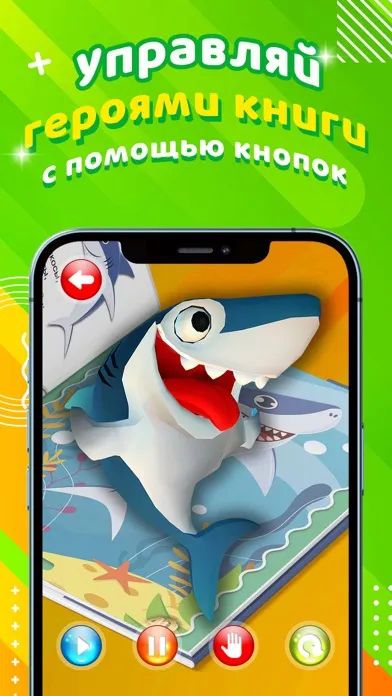 ASTAR KIDS 스크린샷