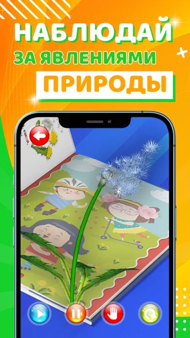 ASTAR KIDS 스크린샷