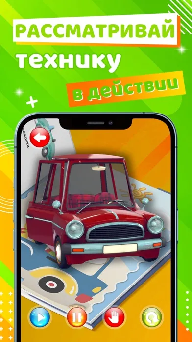 ASTAR KIDS 스크린샷