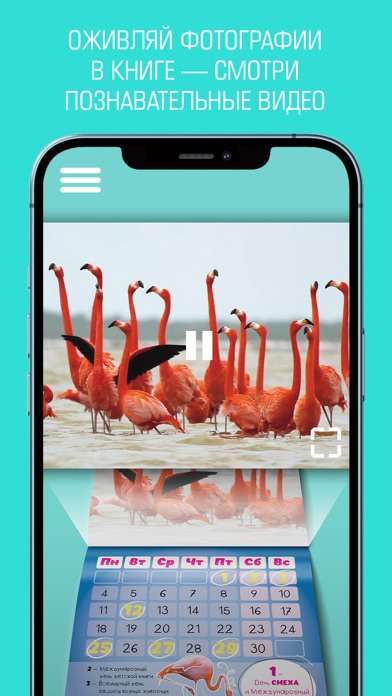 Screenshot di AR looklook