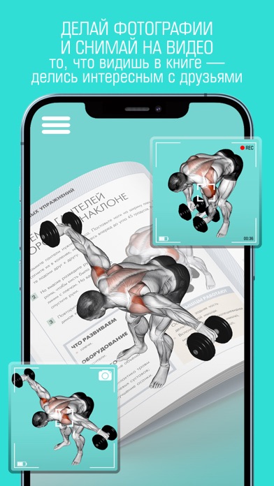 Screenshot di AR looklook