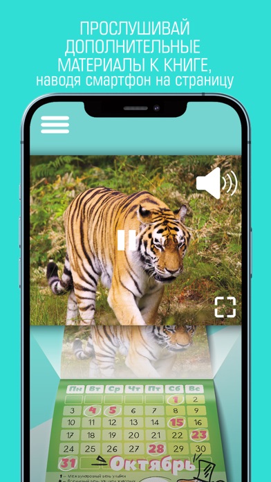 Screenshot di AR looklook