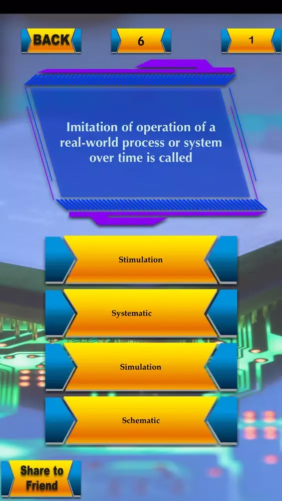 Integrated Circuit Quizzes سکرین شاٹس