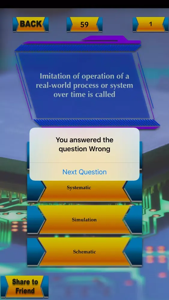 Integrated Circuit Quizzes سکرین شاٹس
