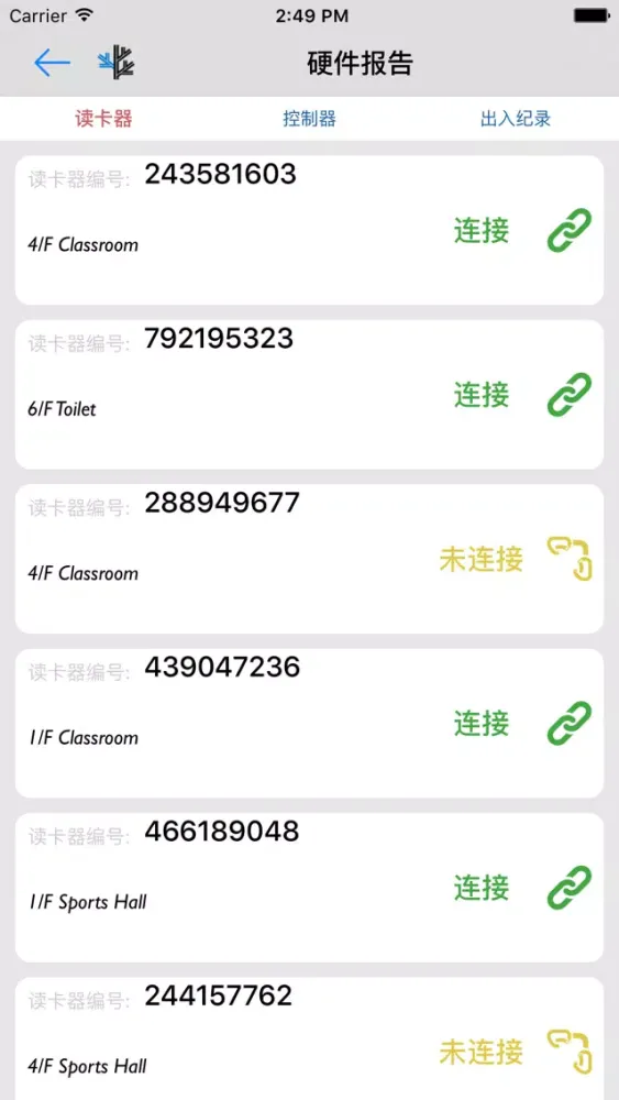 Ảnh chụp màn hình của JESS Express 移动考勤