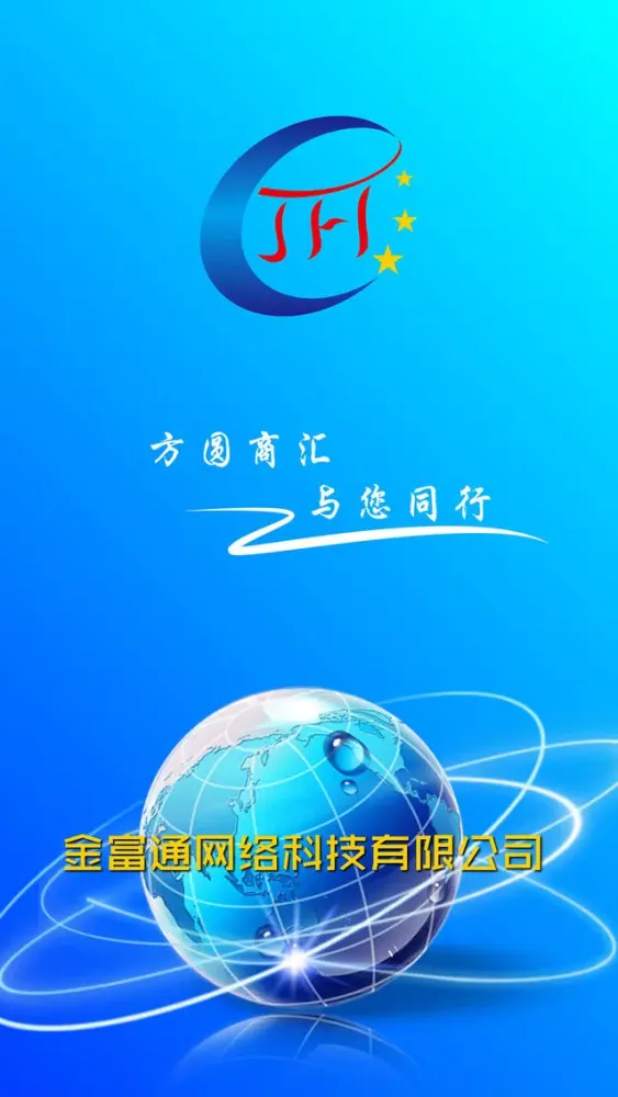 指尖攻略應用截圖
