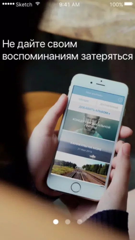 Tangkapan skrin Albumen - фотоальбомы с доставкой