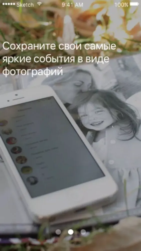 Tangkapan skrin Albumen - фотоальбомы с доставкой