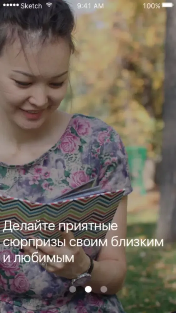 Tangkapan skrin Albumen - фотоальбомы с доставкой