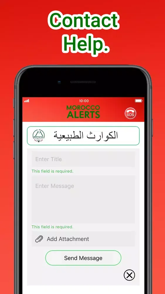 Morocco Alerts 스크린샷