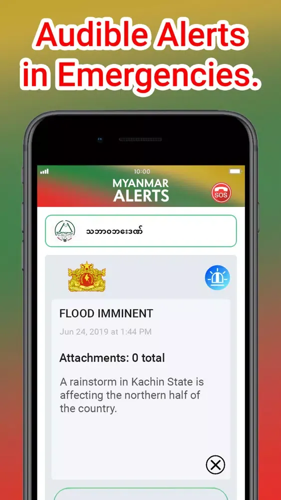 Captures d'écran de Myanmar Alerts