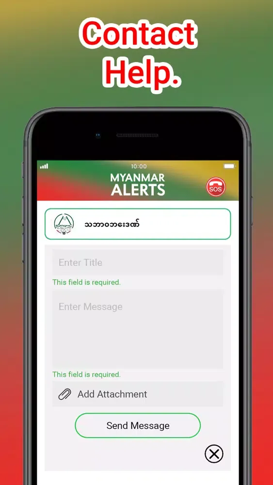 Captures d'écran de Myanmar Alerts