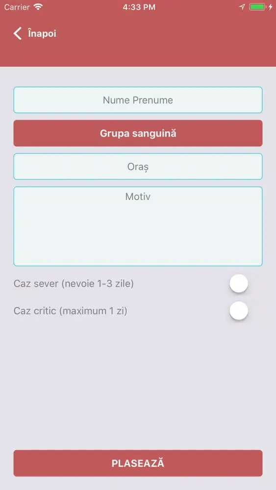 Скриншоты Given Romania