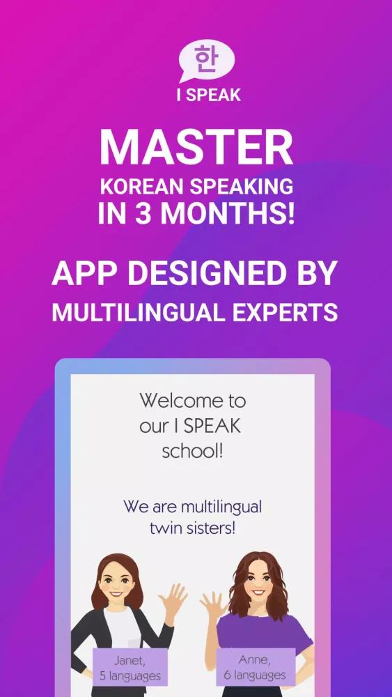 I Speak: Korean language Screenshots
